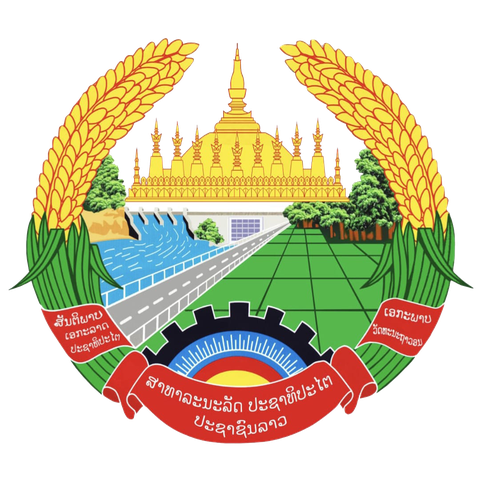 ໂລໂກ ຫ້ອງວ່າການແຂວງອຸດົມໄຊ